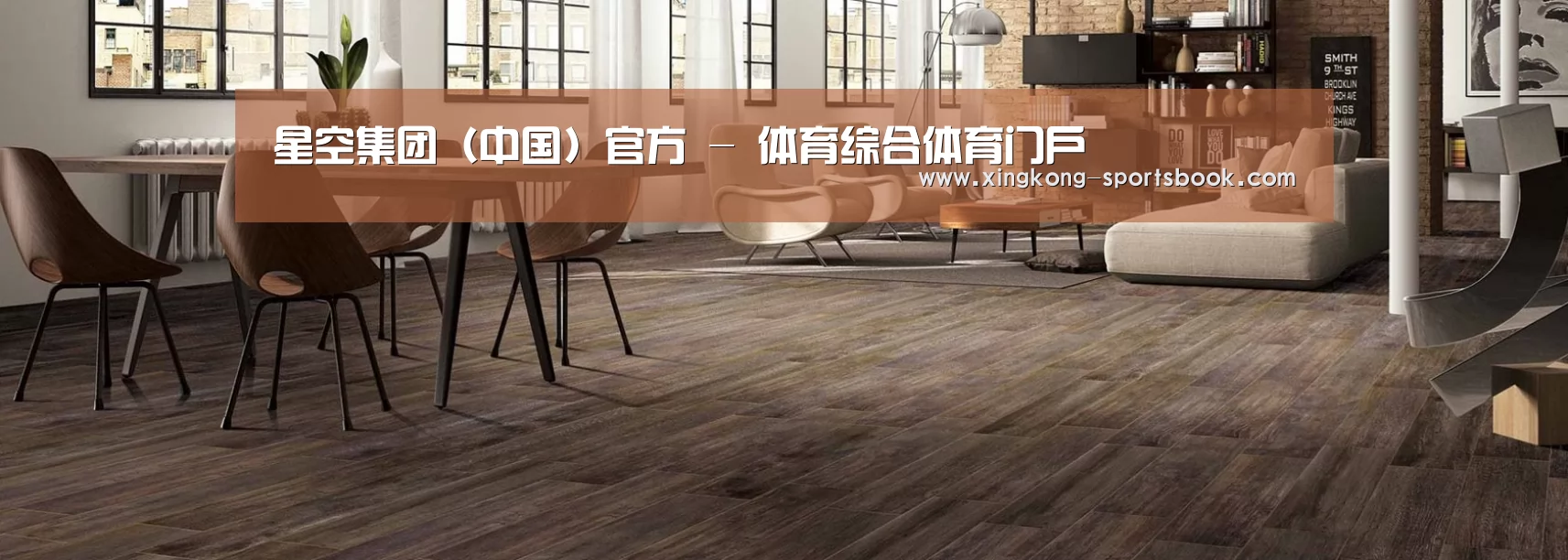 响应式中英双语建材展销网站模板