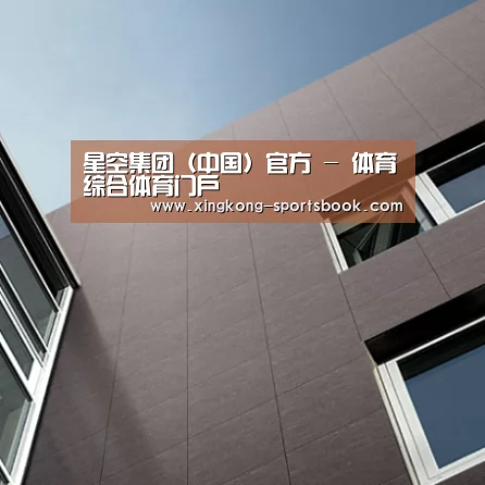 Nextone