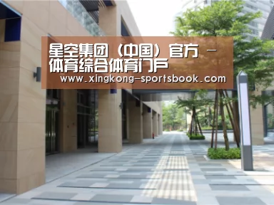 厦门泰地海西中心