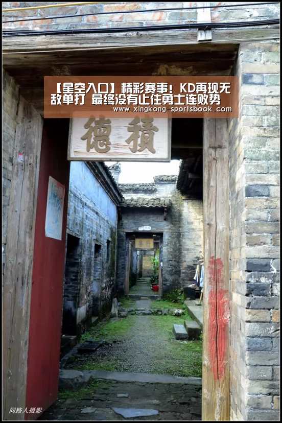 【星空入口】精彩赛事!KD再现无敌单打 最终没有止住勇士连败势头(图1) 星空入口