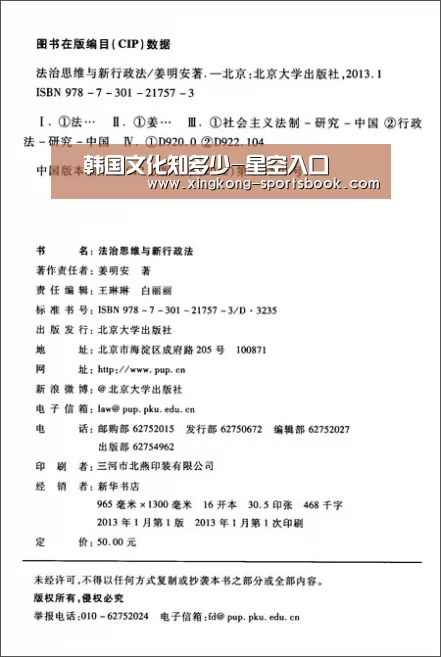 韩国文化知多少-星空入口(图1) 星空入口