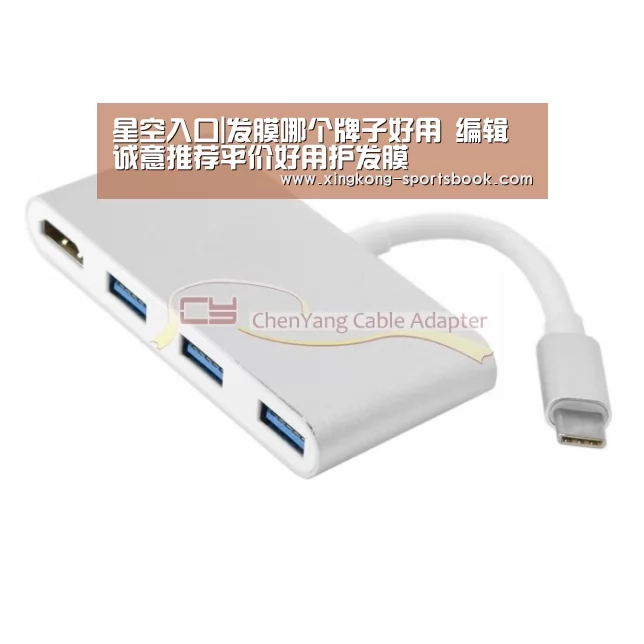 星空入口|发膜哪个牌子好用 编辑诚意推荐平价好用护发膜(图1) 星空入口