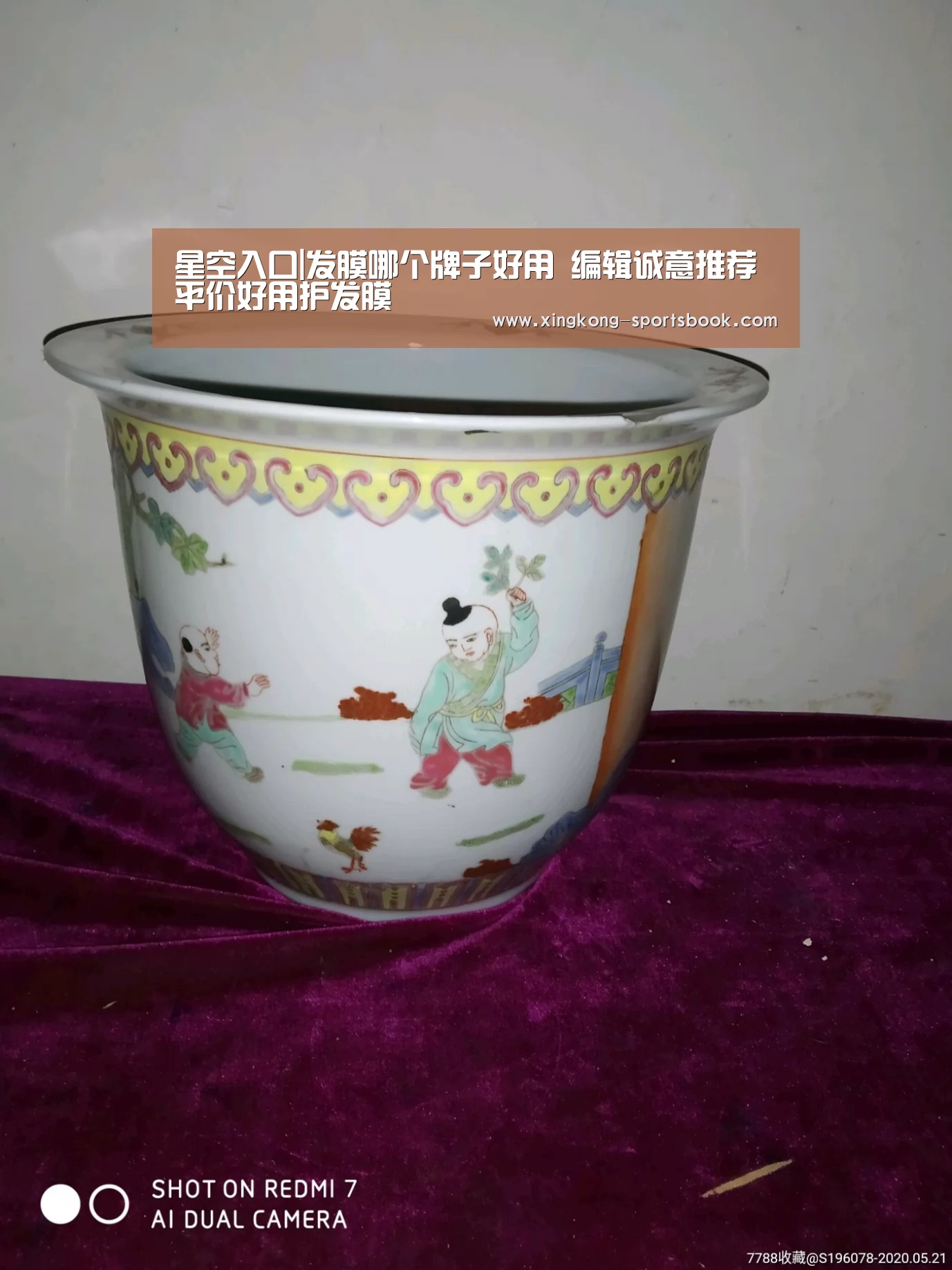 星空入口|发膜哪个牌子好用 编辑诚意推荐平价好用护发膜(图4) 星空入口
