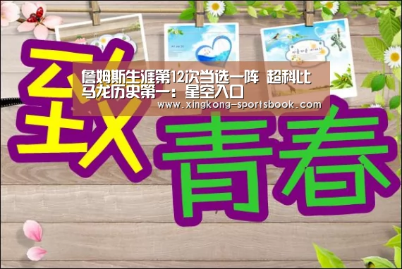 星空入口