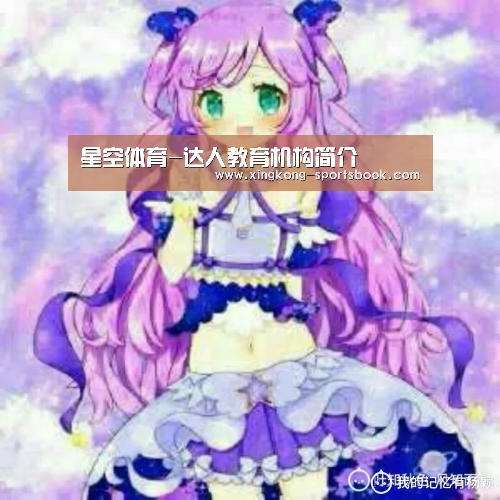 星空体验