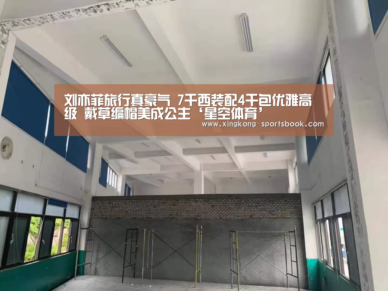 星空入口